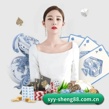 盛世娱乐入口 APP